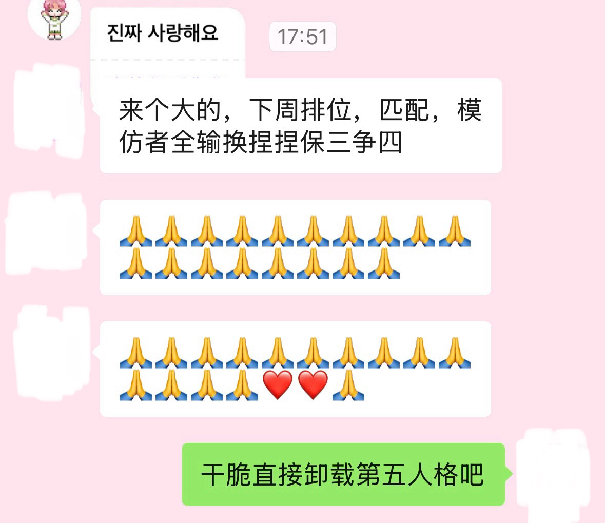 看到这些我真被我朋友逗笑了呀 