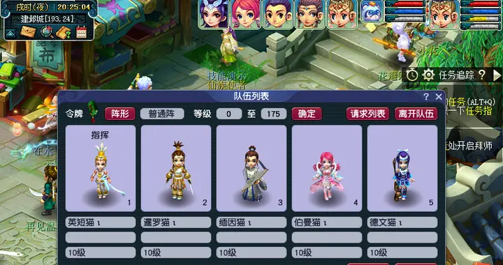 梦幻西游：新老玩家回归必备的冷知识，学会了月入5000