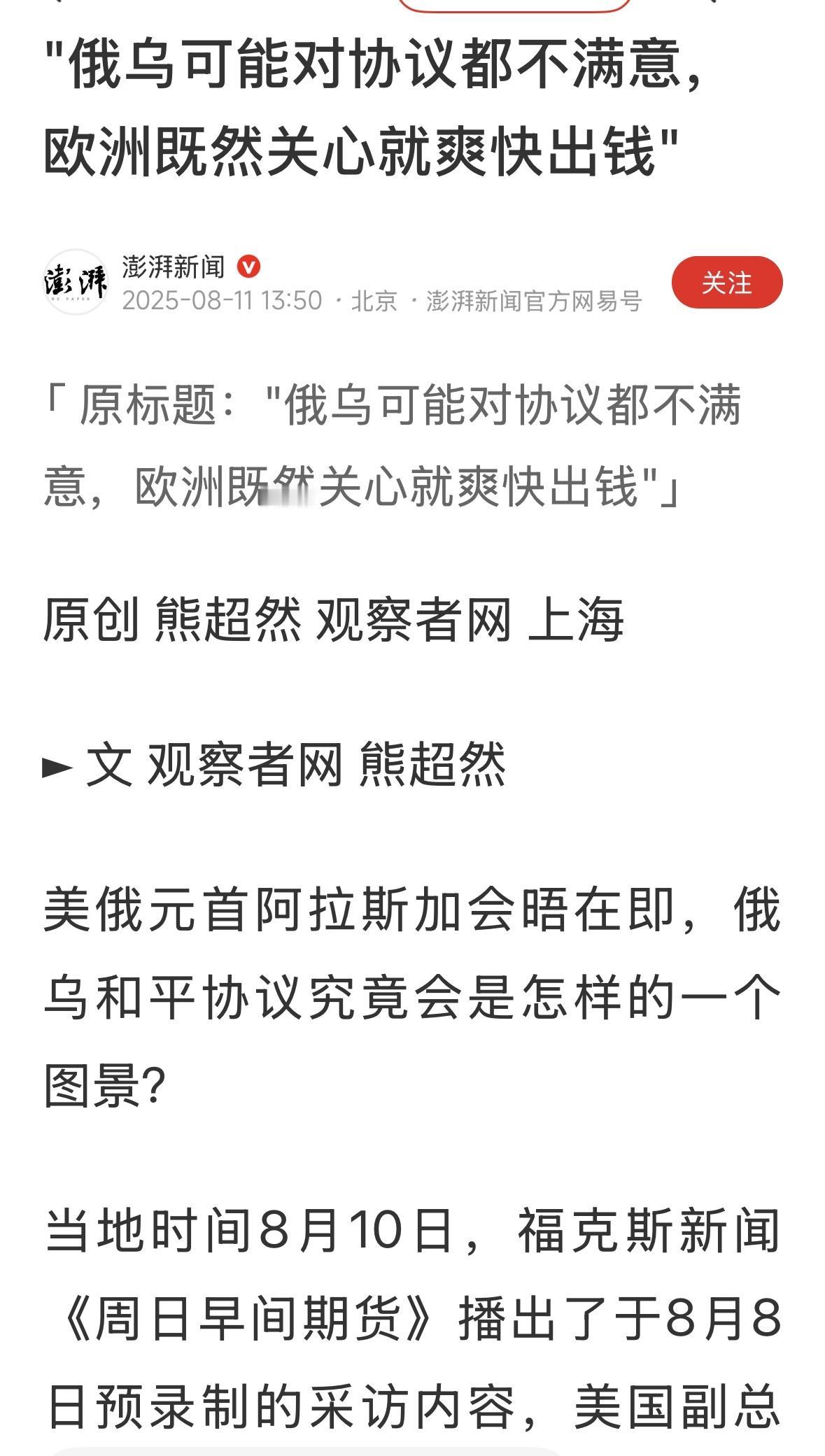 才看出来？哪有那么容易……万里长征还没有迈出第一步呢！加油吧！