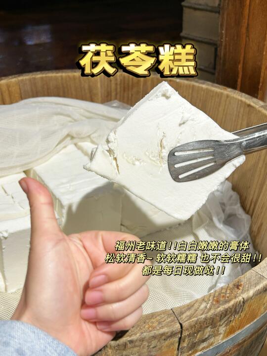 抄作业！回家必带的福州特产💯💯