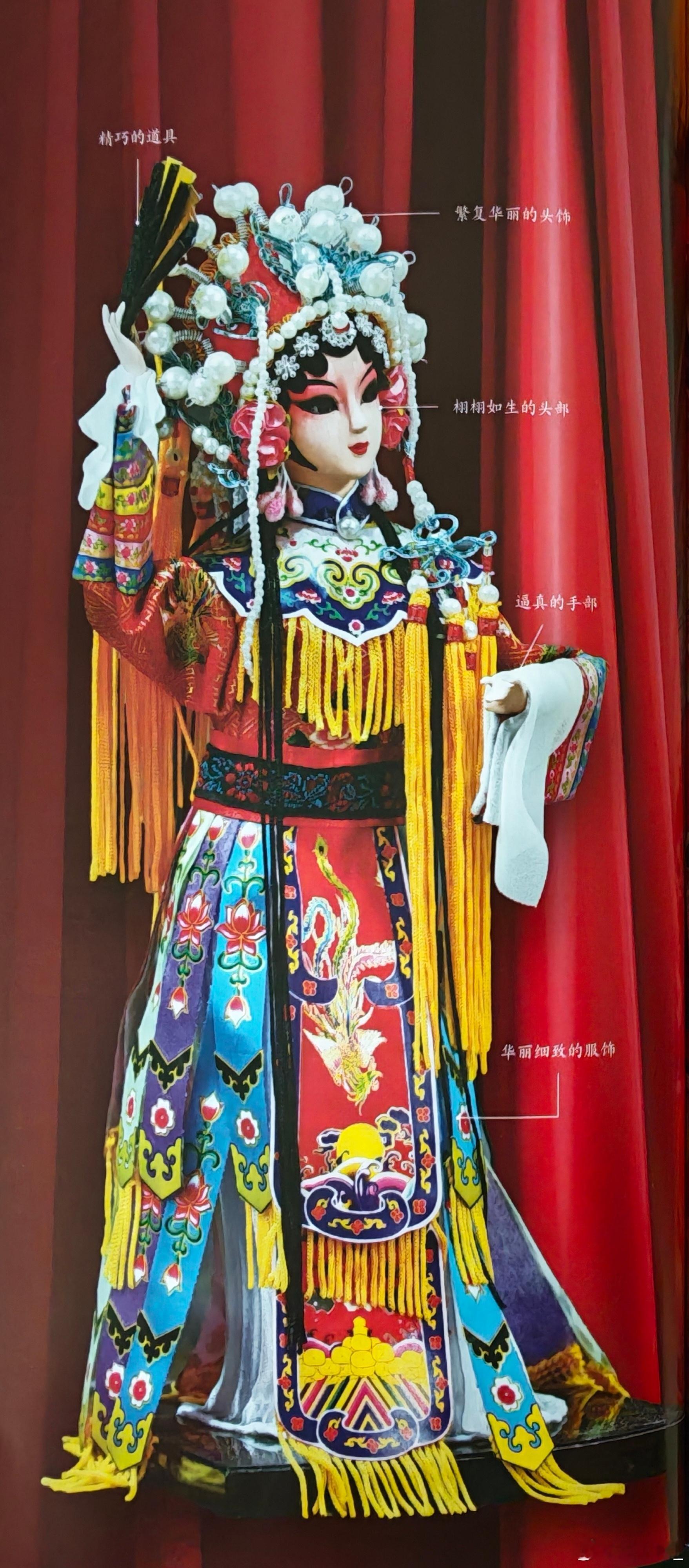 我的私人宝藏书单非遗在身边北京绢人 《中国非遗全书》第七章 生活雅韵——日常艺趣