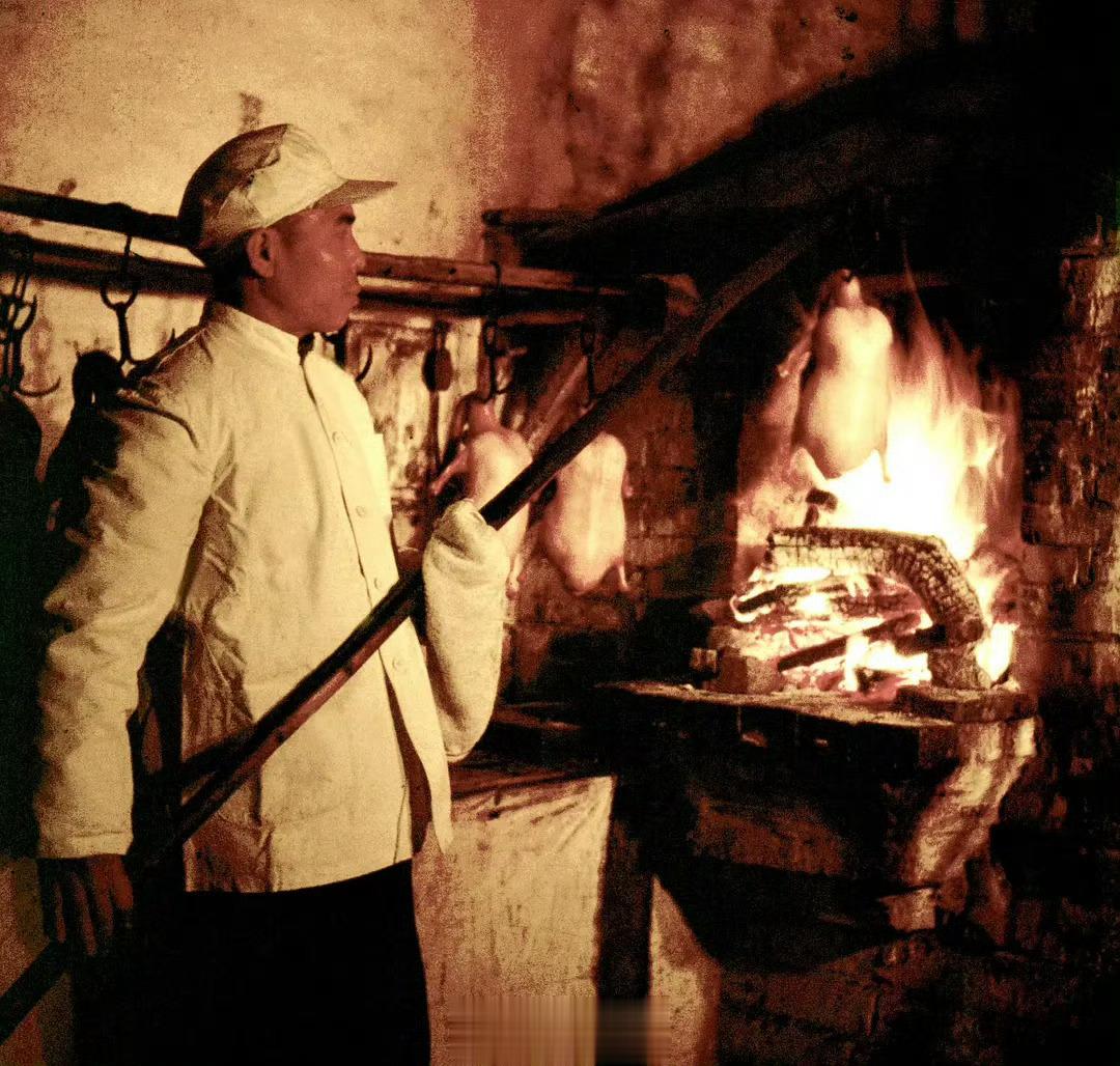 1963年，北京。“全聚德”第四代烤鸭名师田文宽同志。解放前，他就进入“全聚德”