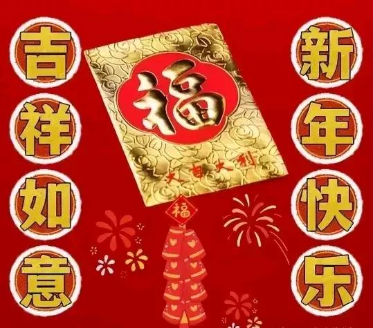 正月初七暖心祝福：
1. 正月初七，鸿运当头。祝你事业顺利，步步高升；家庭和睦，