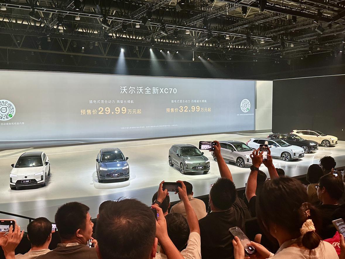 今天沃尔沃全新XC70全球首发，预售价两驱长续航版29.99万，四驱超长续航版3