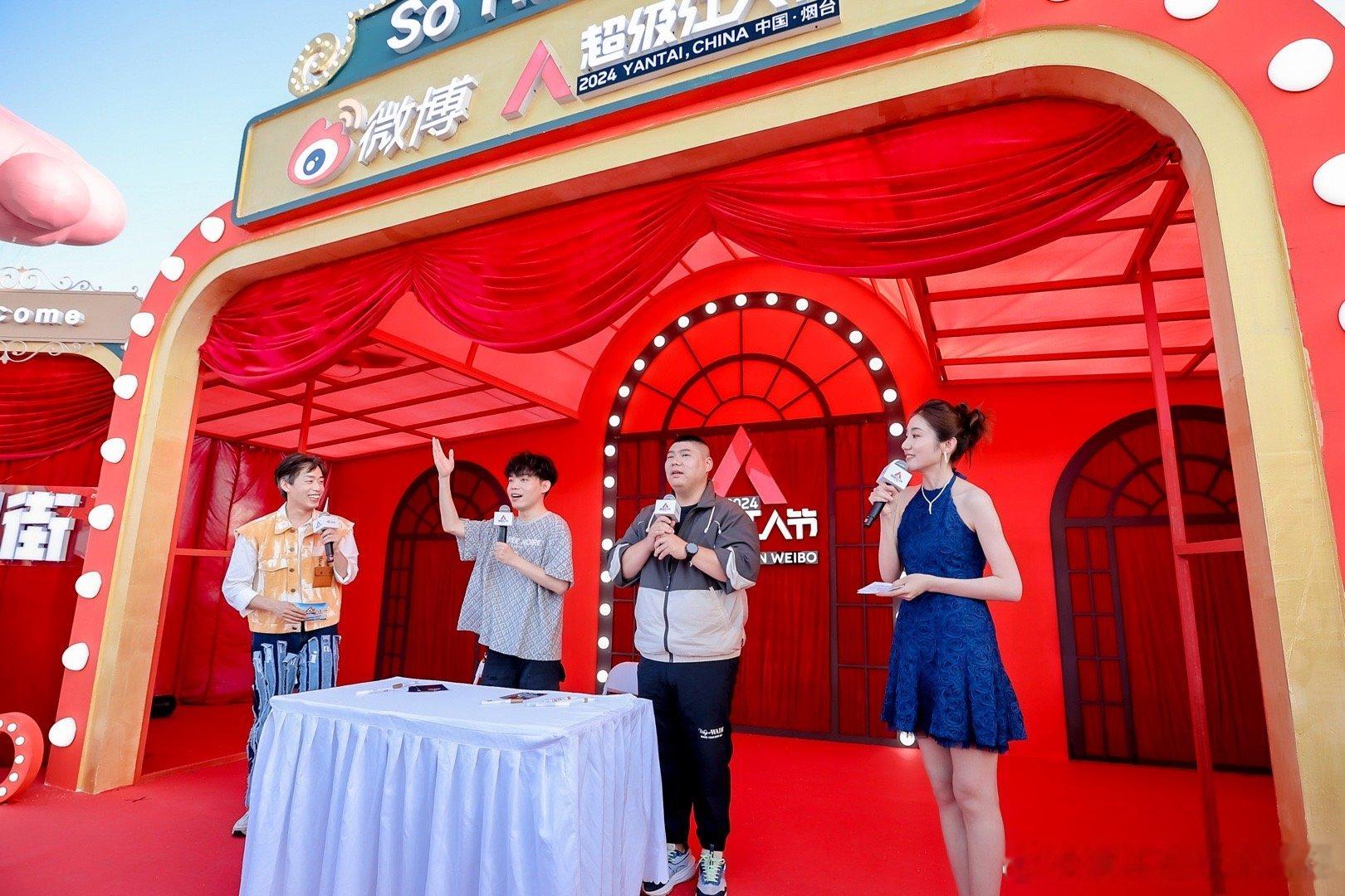 #不愧是德云社练出的嘴皮子#超级红人节德云社粉丝见面会火热进行中，自带包袱，笑料