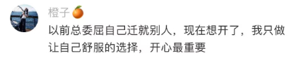终于发现多数人都活反了大学生喜爱内容共创计划毕业季