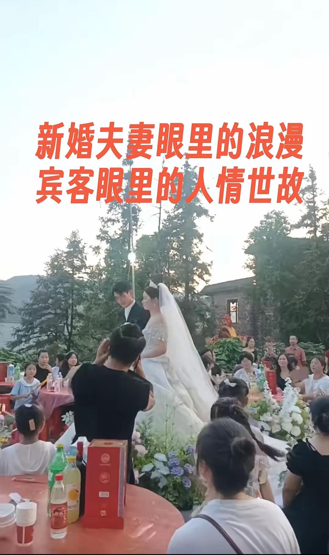 国庆喝了几场喜酒，越喝越明白：现在的婚礼早成了“双向错位”的戏码，新人演新人的热