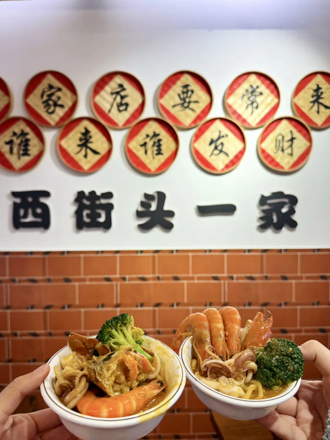 泉州这家闽南特色沙茶面…好吃s了