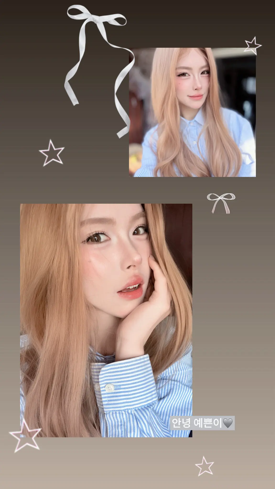 좋아해요…