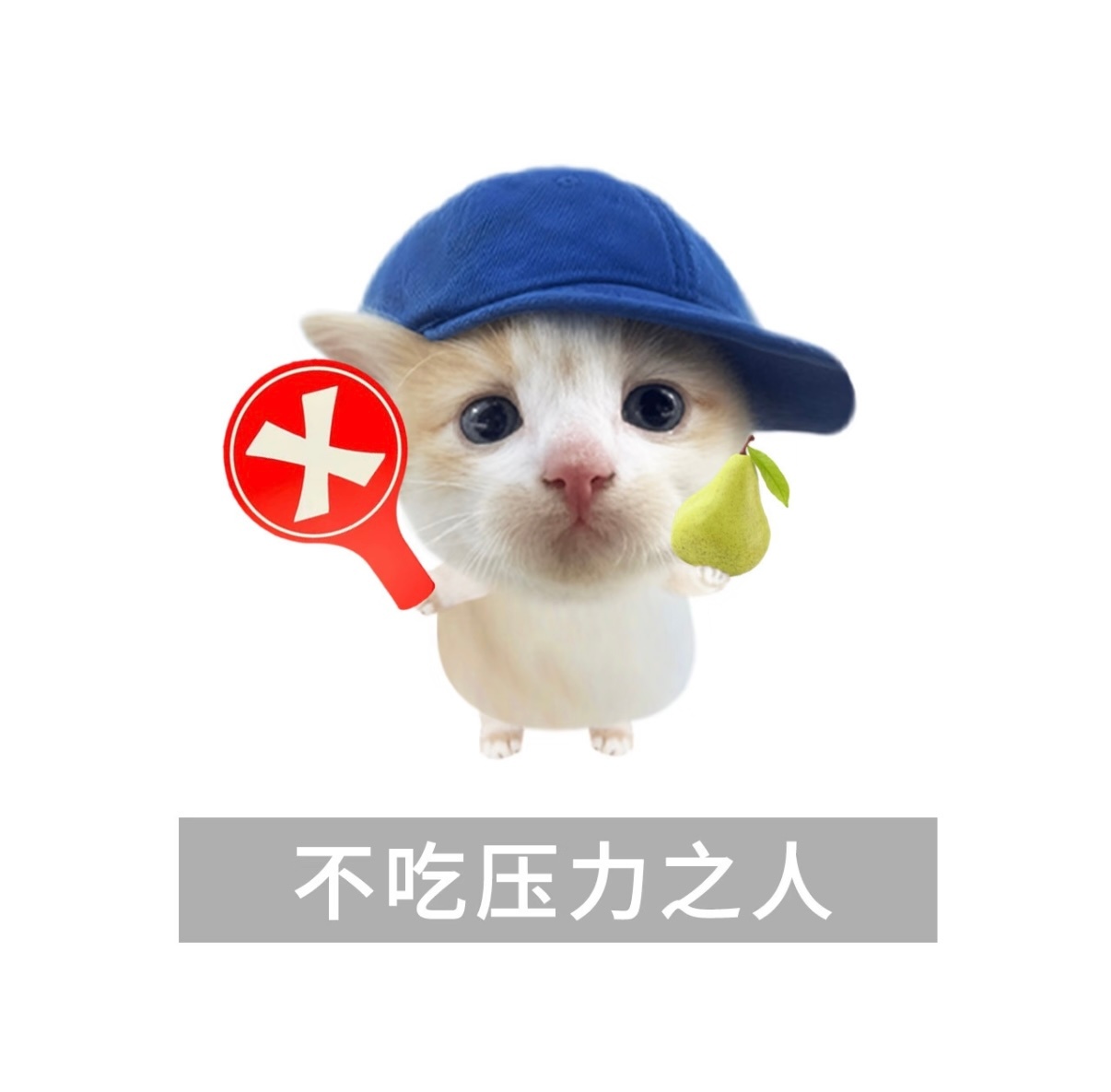 可逗最近的一些热搜颇有让小蜜蜂自证和希望小蜜蜂扮演奖项怨妇的形象，通过踩幂来烘托