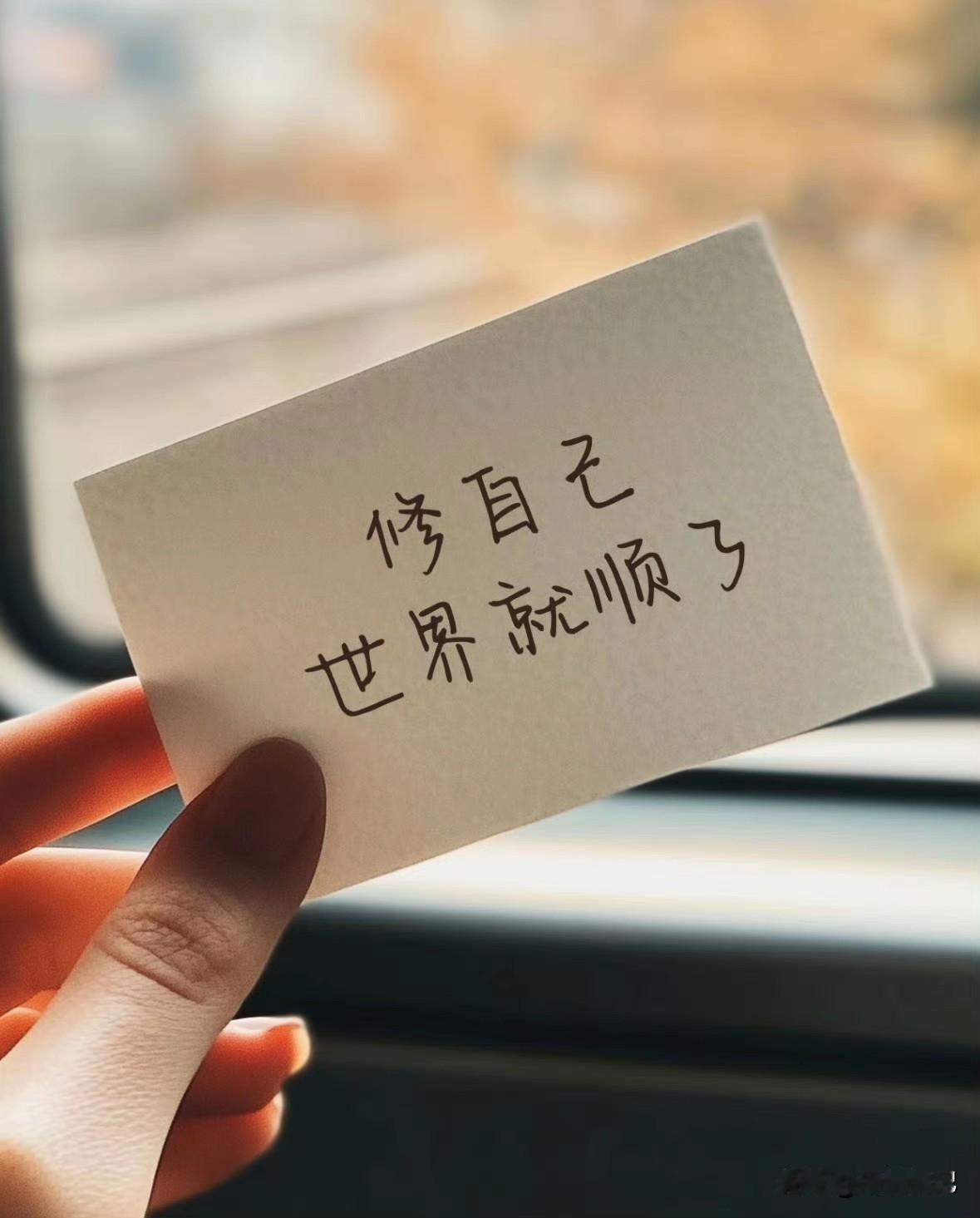 神仙都有自己的山，
菩萨也有自己的庙。
你一定要有自己的道场，
 这是一味良药。