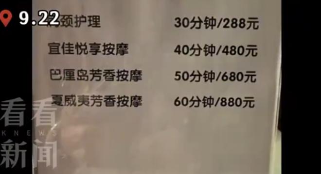 长春这名女子事后梳理细节得知，男友入住五星级酒店全程未出门，依靠房间内部座机直接