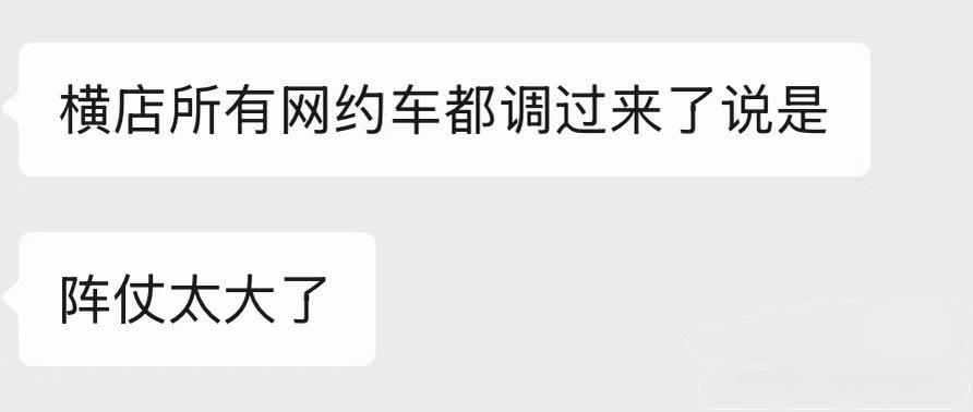 小炭火震撼横店，全横店都在问檀健次是谁，还带动了文化旅游消费