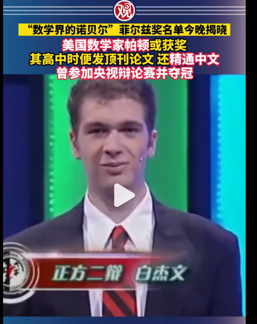 你们这些打辩论的，看看人家！！ 