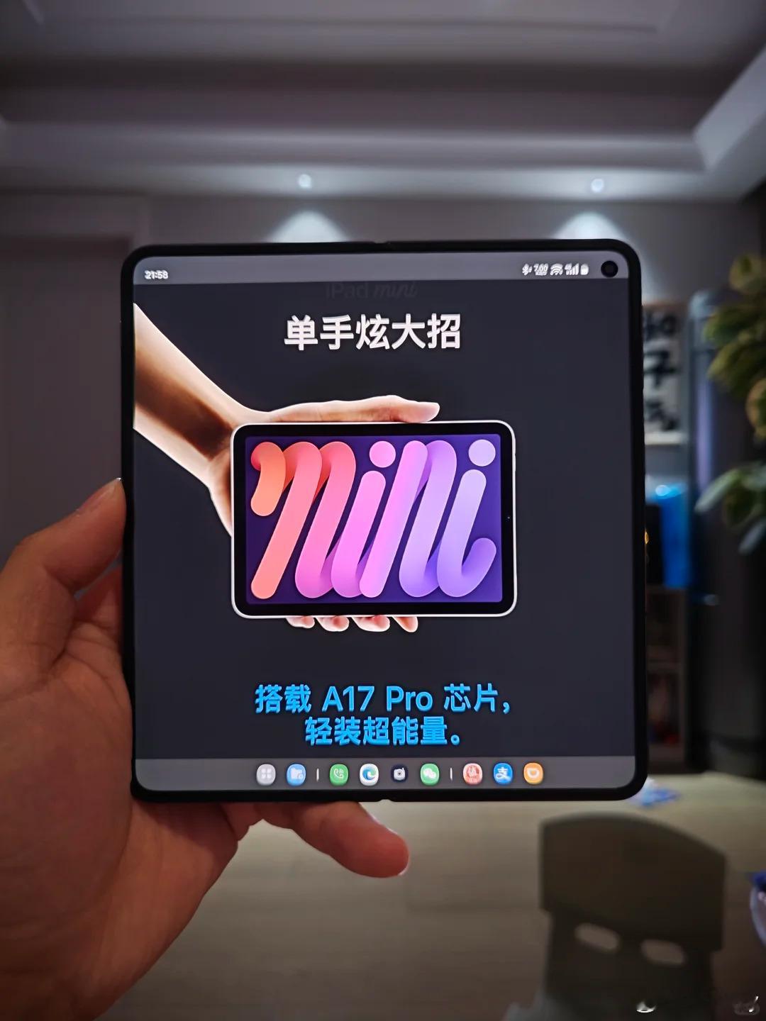 mini感觉是最适合游戏党的，拿其他平板打游戏感觉腱鞘炎都要出来了 ​​​
