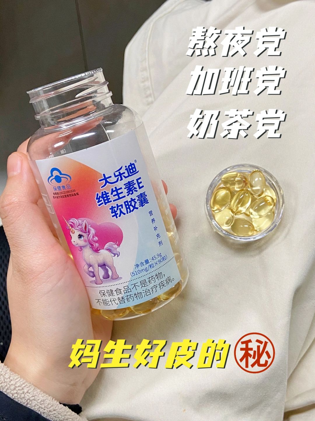 素颜也能大胆出门，就是它了！