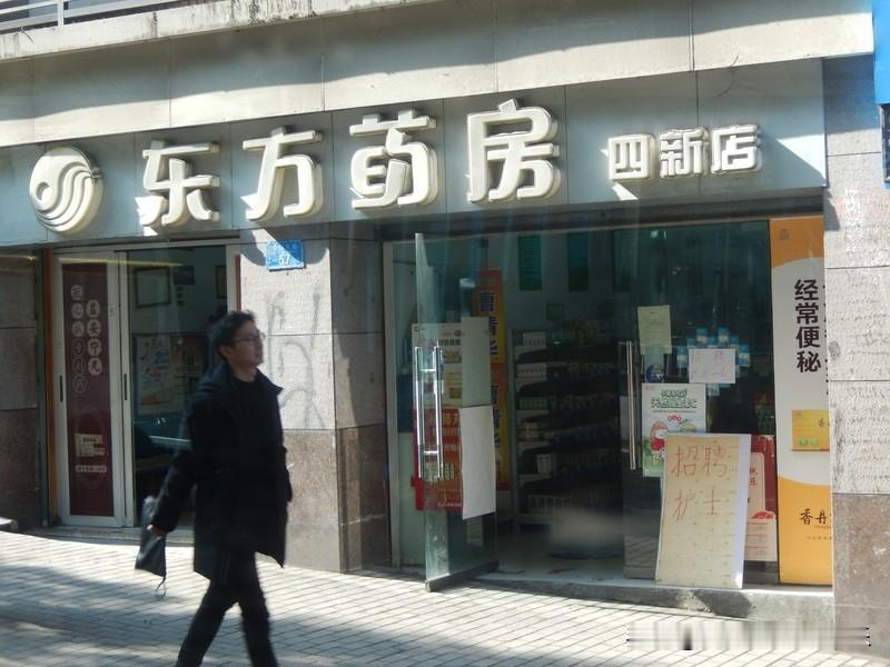 医保、合疗还是要买的。
这种东西就是你买的时候，有可能一年都用不到，但是不买，运