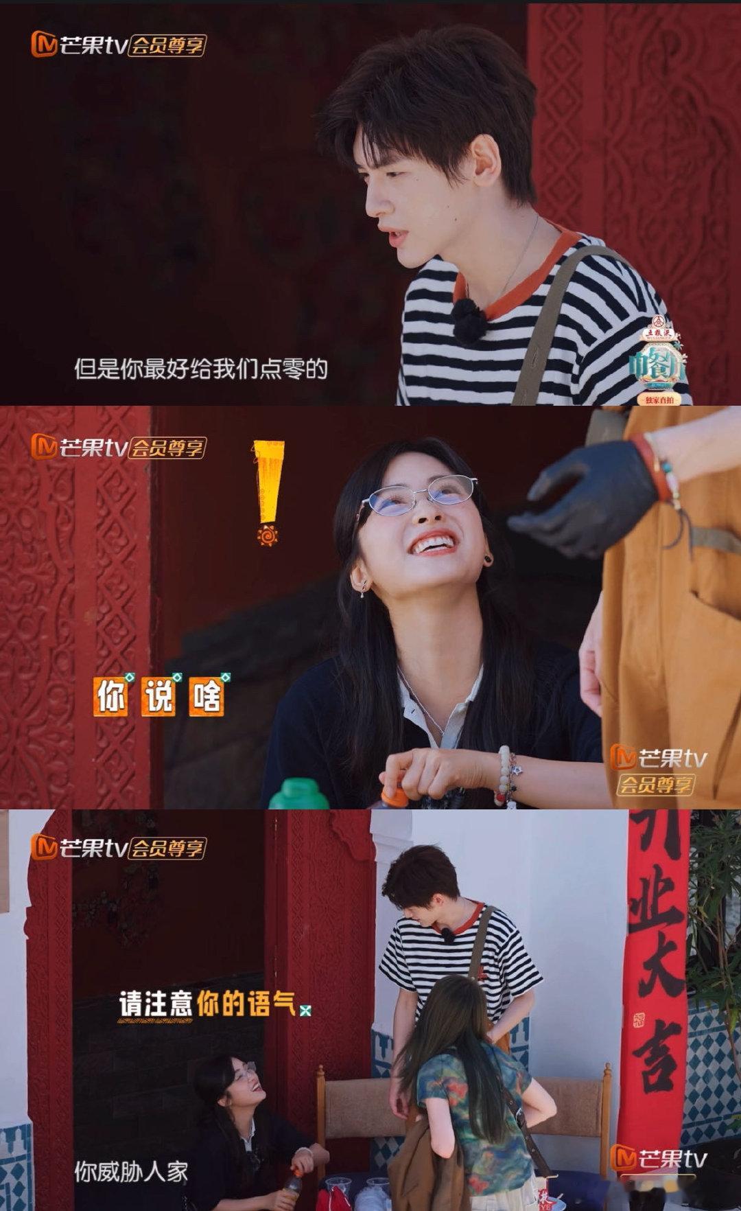 沈月的梗就没迟到过中餐厅沈月的接梗速度比外卖还快！顾客说要绿一点，她的“绿系套餐