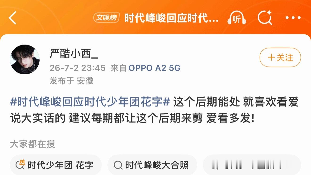 ⌚️志你咋还不瀃又跑出来犯什么➖？网页链接
