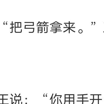 所谓爱情的新鲜感，不是用同样的情话，撩不同的人，而是用变着花样的情话，撩同一个人