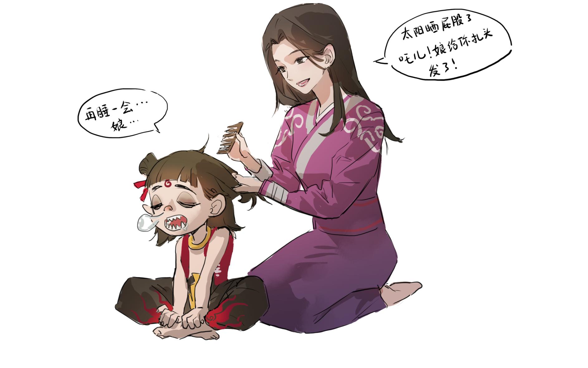 再也没有娘梳的丸子头了。