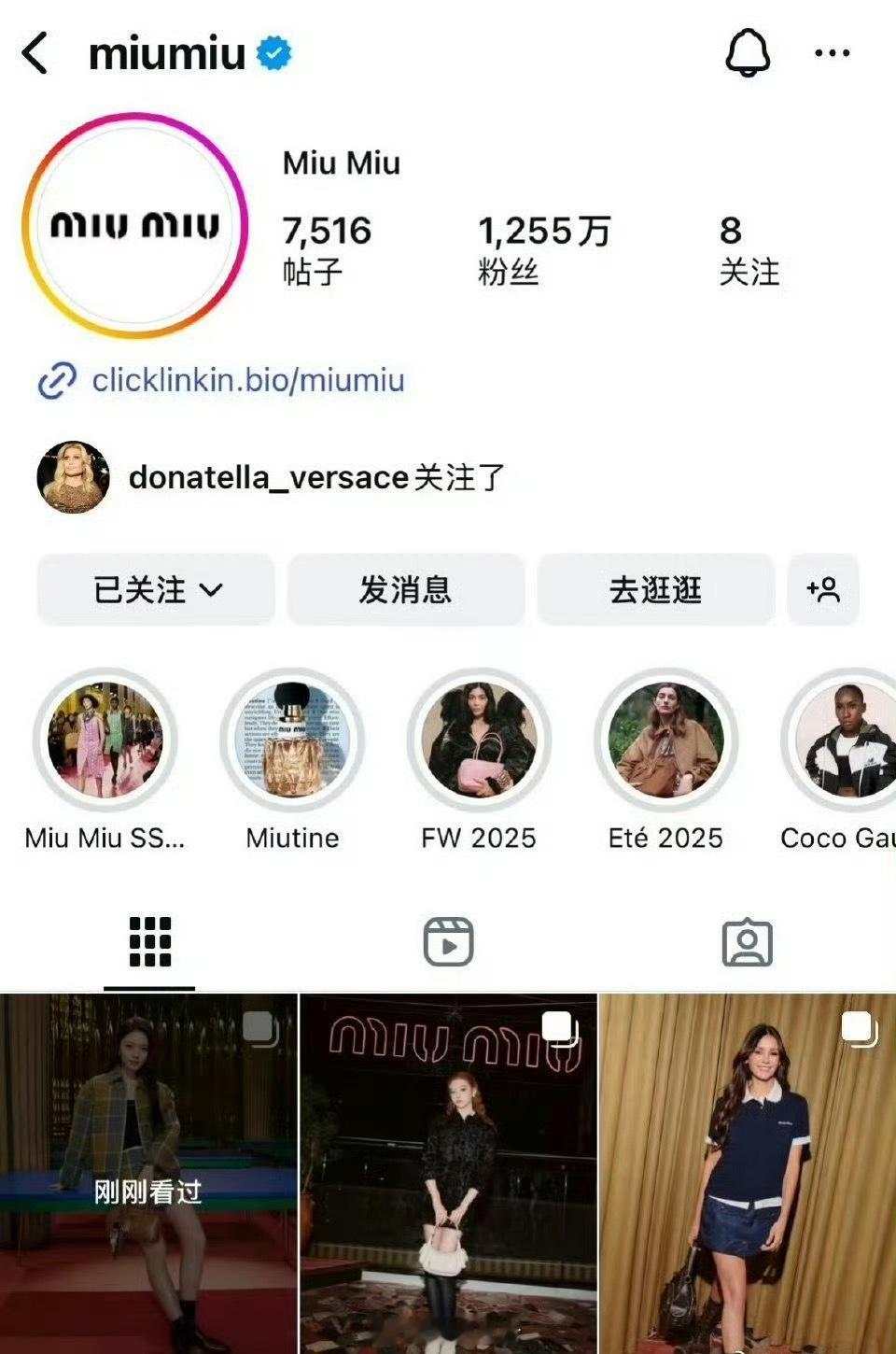 赵今麦miumiu第一个单人共创艺人是大秀后第一个单人共创艺人，而不是史无前例的