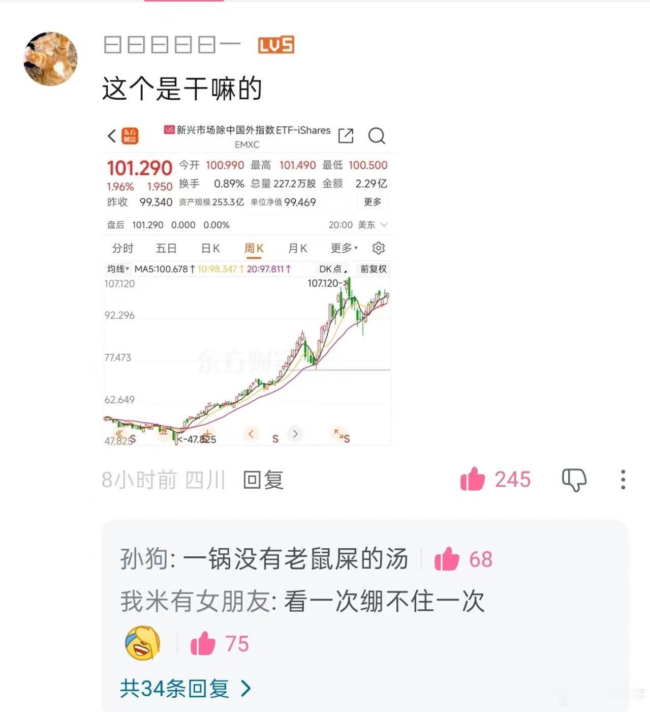 一锅没有老鼠屎的粥[泪奔][泪奔][泪奔] ​​​
