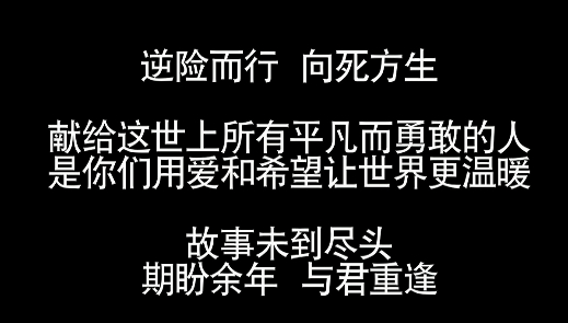第三季我一直在等你 