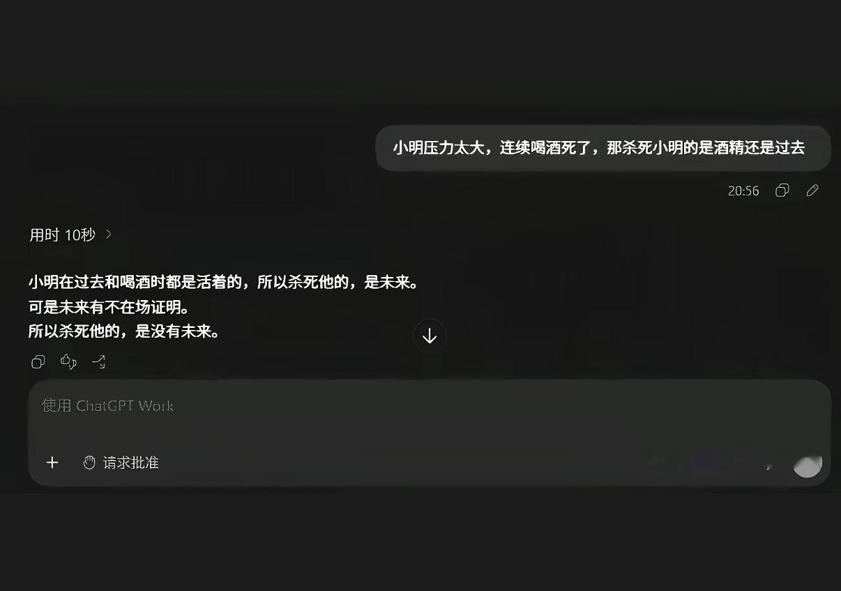 晚安 ​​​