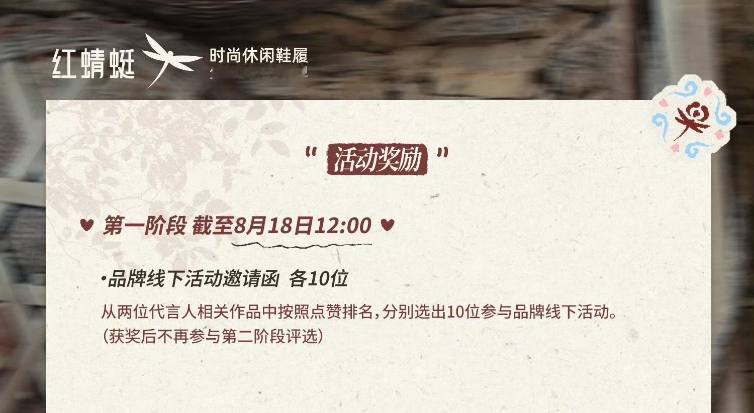 直接把名额给网红和🐮得了，有几个真粉丝能拿到？ 