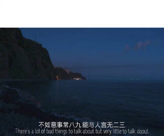 “   结婚的时候我从来没想过   会把婚姻过成这样，   无爱，无话，无钱， 