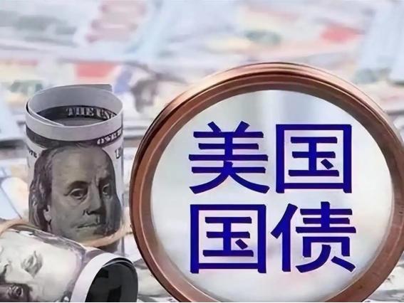 债务窟窿谁来填？美国现在遇上了一个超级大麻烦，自己根本解决不了，必须要中国出手解