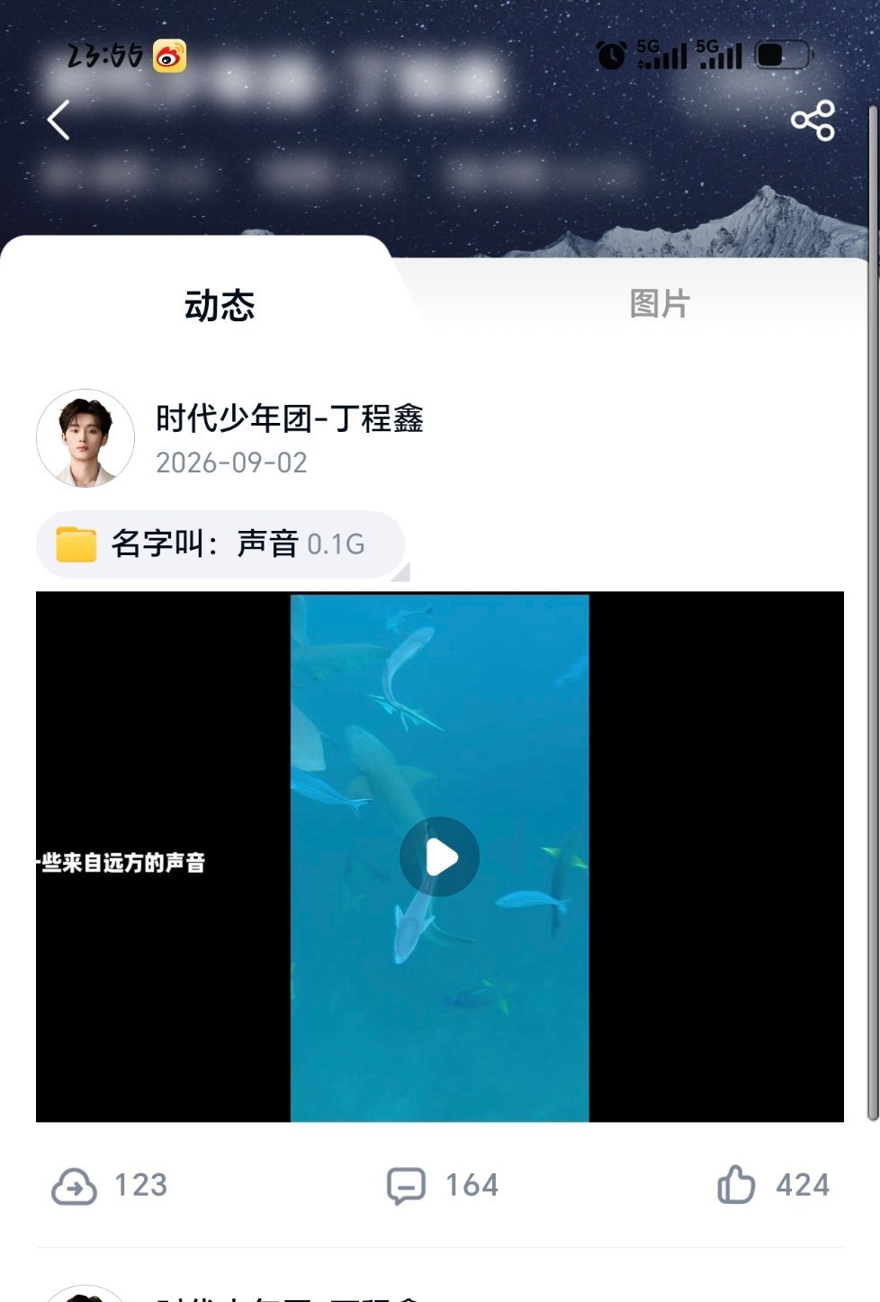 网盘居然真的还有 我爱死丁儿了 ​​​