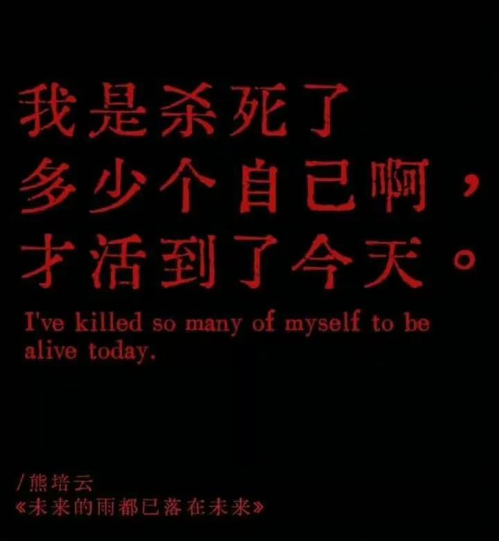 看到这个解读的时候我非常难过，太真实了！
                   