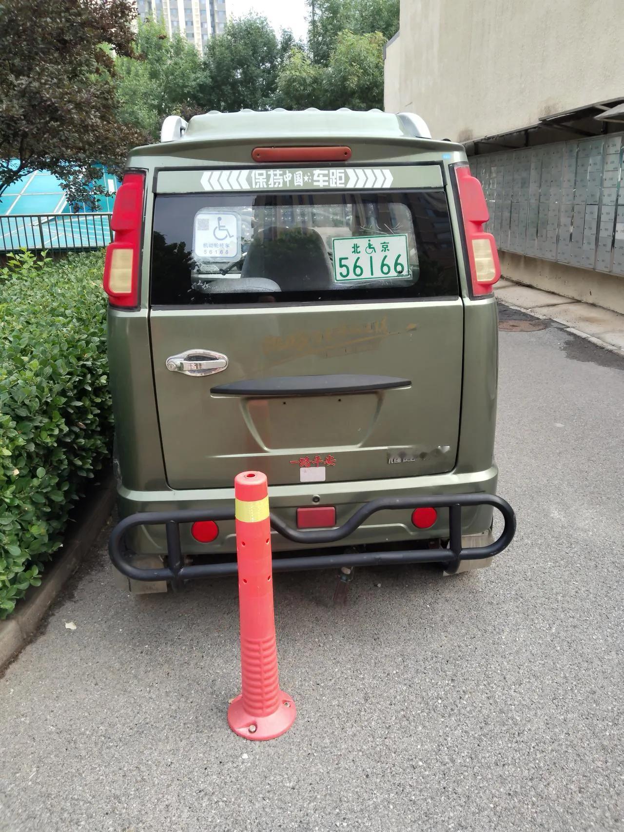 北京市的所谓老头乐取消在六环以内行驶了，然而这种绿牌子的三轮车，而且是汽油车却可