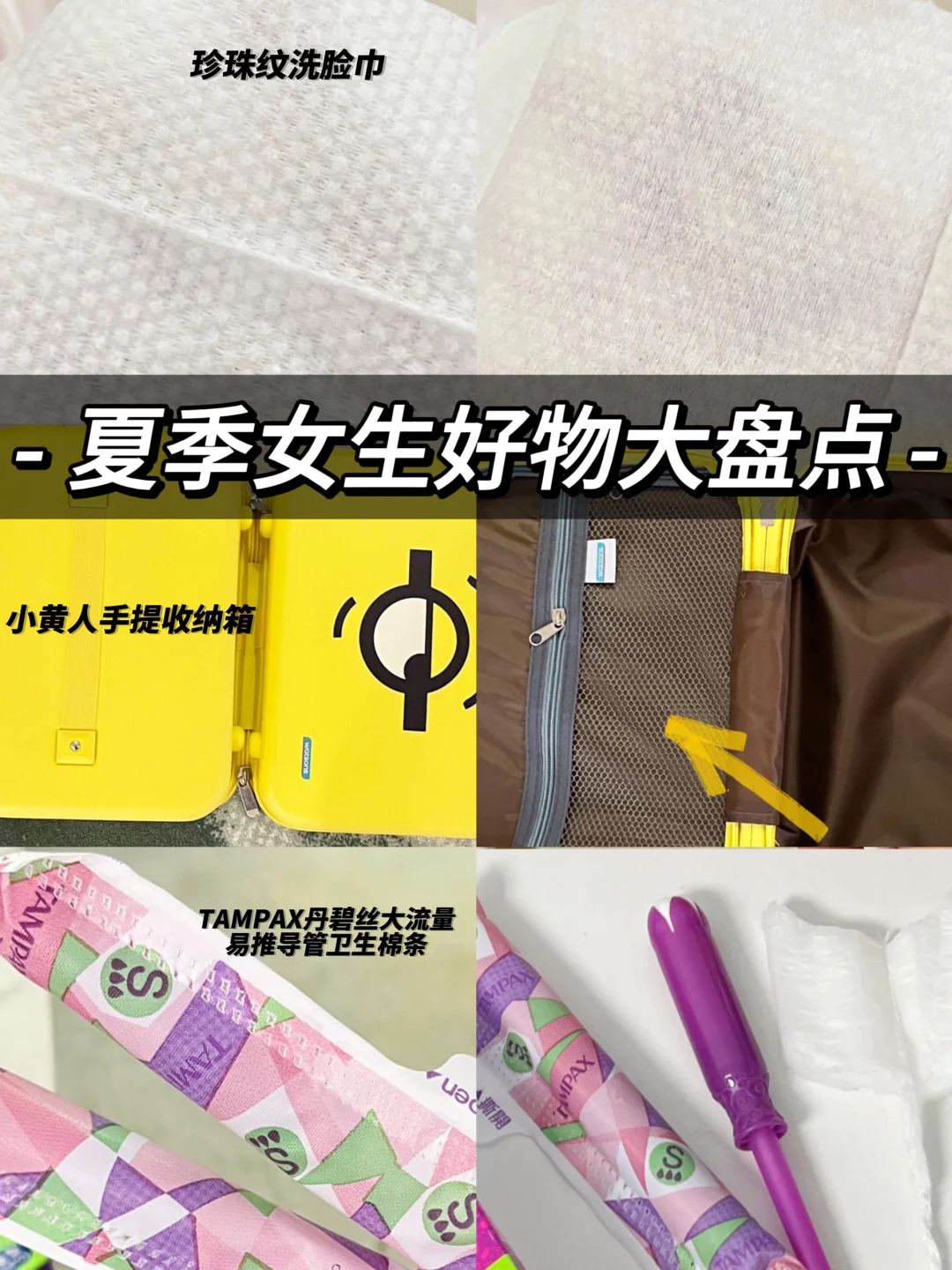 验证了：屈臣氏就是我们抠搜人的天堂！