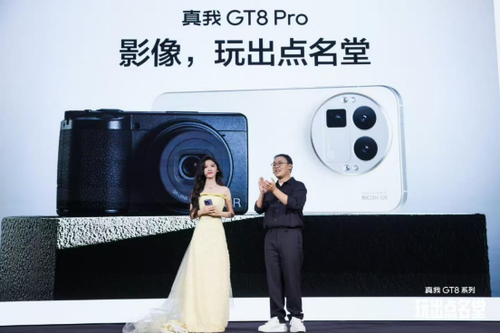 双11闭眼入!真我GT8系列:旗舰体验不妥协,街拍属性拉满