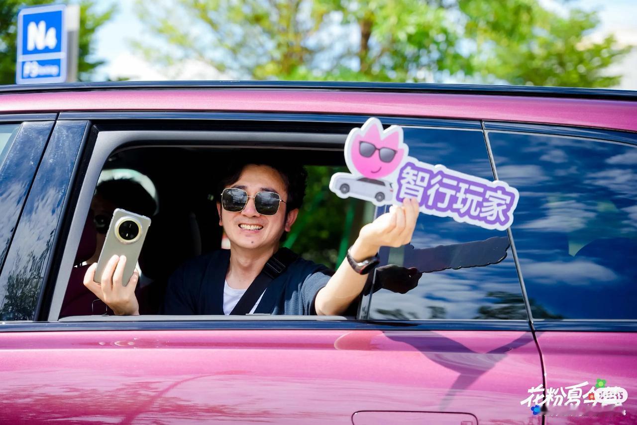 期盼已久的2025花粉夏令营 我来啦！鸿蒙智行多款车型组成的百米接机车队，欢迎花