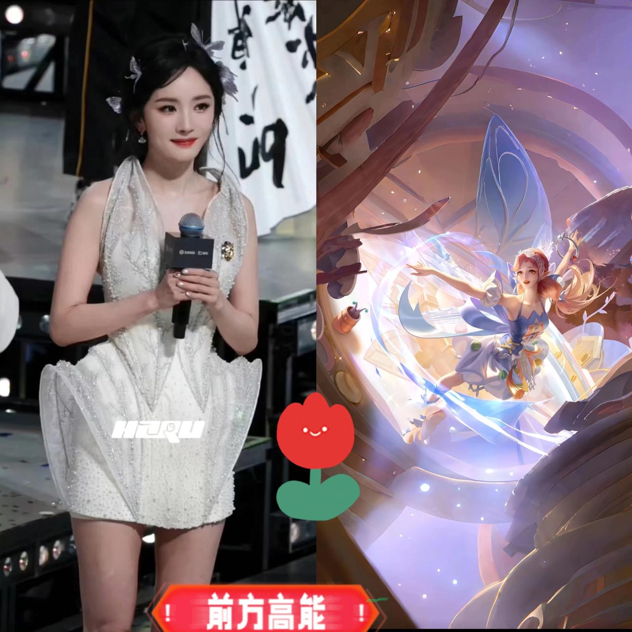 艾琳在此刻具象化了，刷到杨幂王者荣耀十周年的造型，高级感满满，充满了梦幻氛围。当