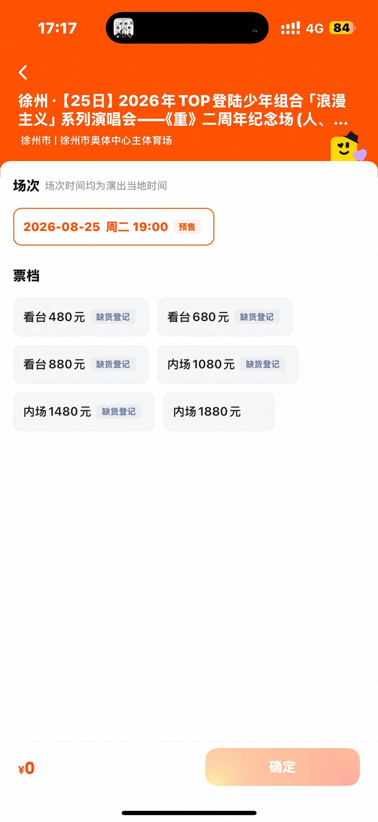 第一次见这么多回流但是我一张抢不上 