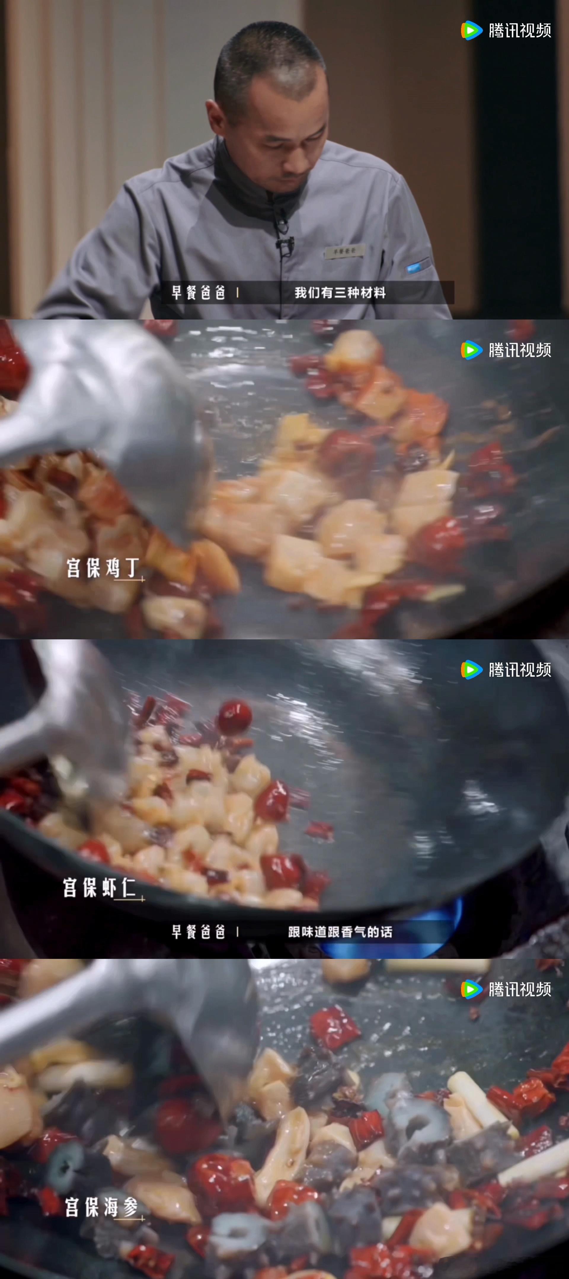 一饭封神2堪称神仙打架一饭封神 万万没想到两道家常硬菜，被各位大厨玩出百种花样，