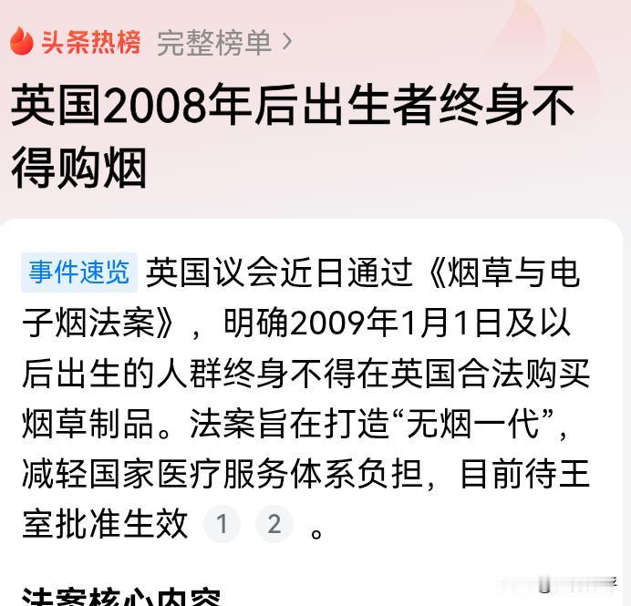 西方人这是把抽象刻进骨子里了。英国吸毒合法，却不允许民众购买普通香烟。吸毒有合法