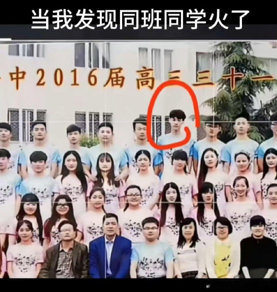 田栩宁曾入校五天就轰动全校田栩宁真是从小帅到大的,刚入校就轰动全校可能还真没夸张