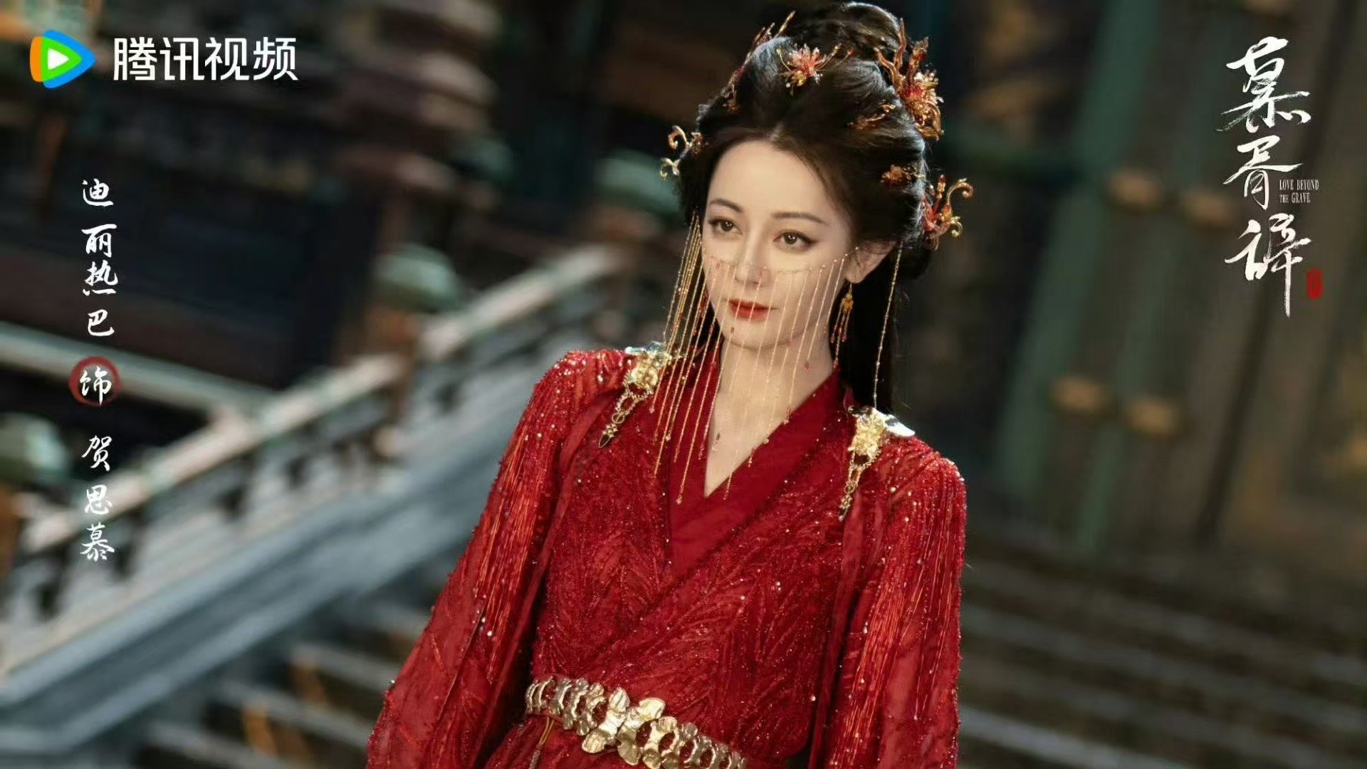 迪丽热巴白日提灯演技迪丽热巴演技给到夯 白日提灯定档看到白日提灯定档的消息太激动