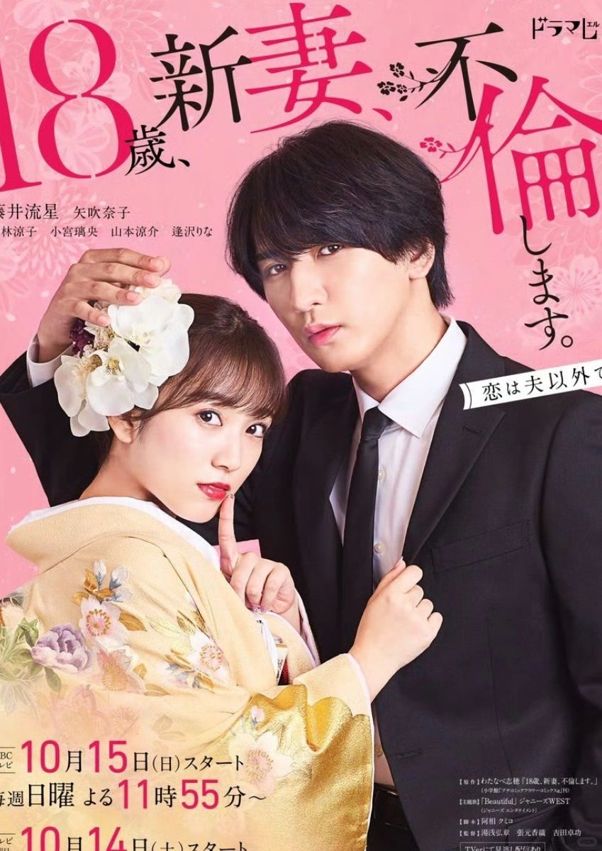 定档新剧‼️超甜漫改‼️保镖爱上富家女‼️