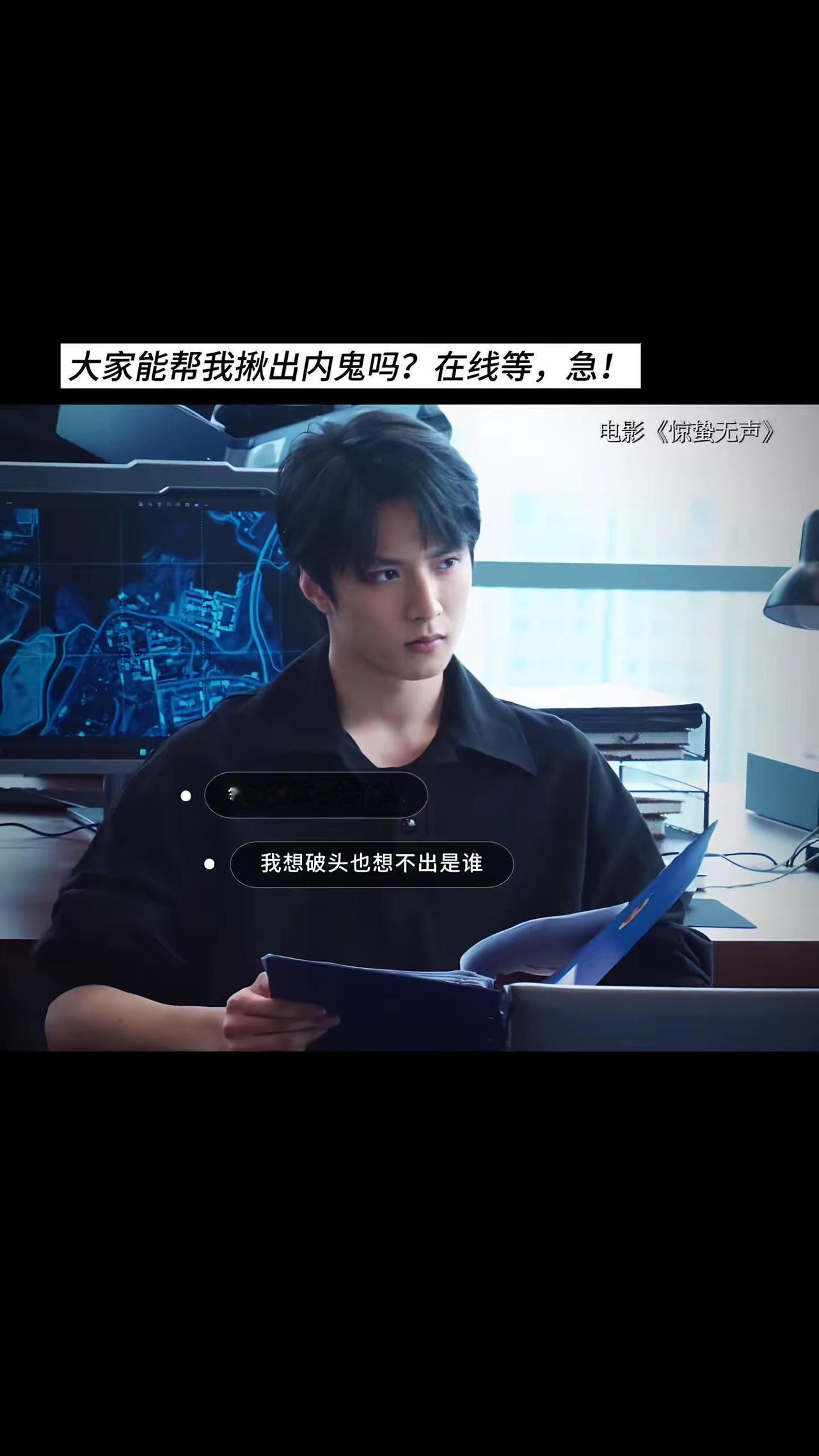 看完这条视频，你们当中有5个人都很可疑。