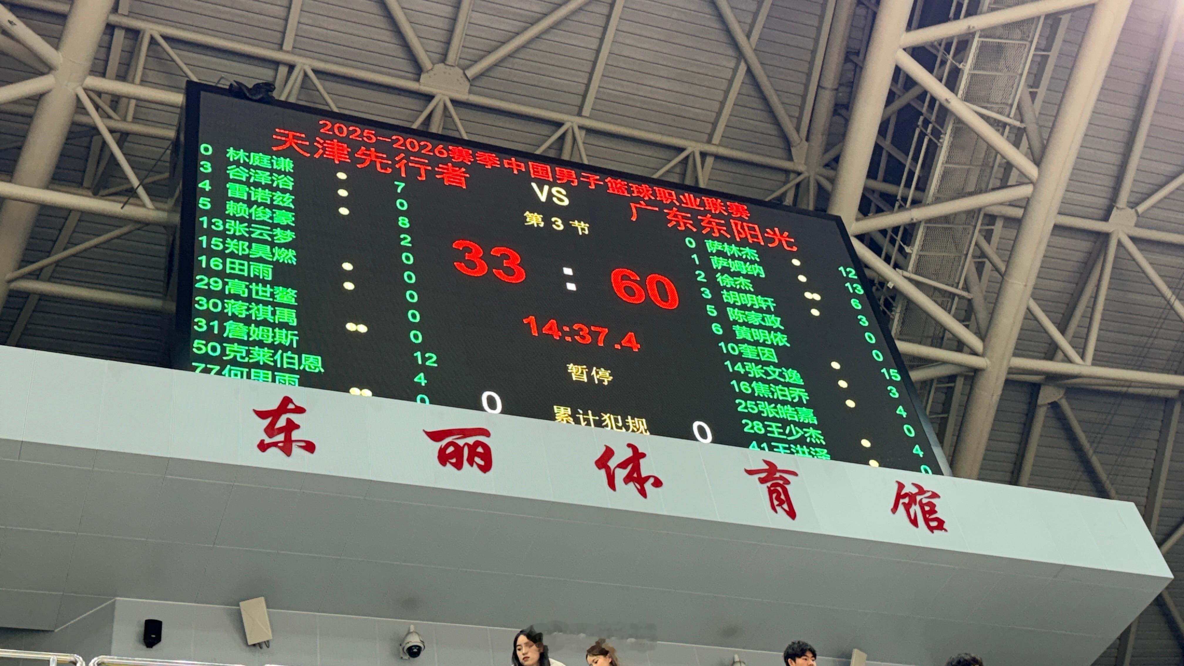 天津男篮vs广东男篮 从奎因走路的姿势以及给队友的反馈来看，问题不大。 