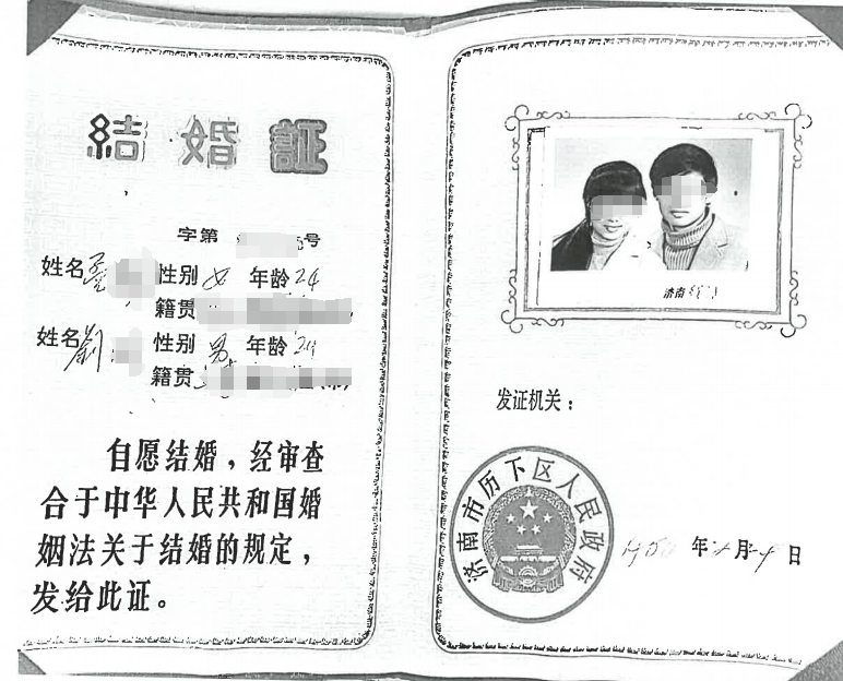 #妻子举报高管丈夫涉嫌重婚进展#【“妻子举报曾任航司高管丈夫涉嫌重婚”进展：丈夫
