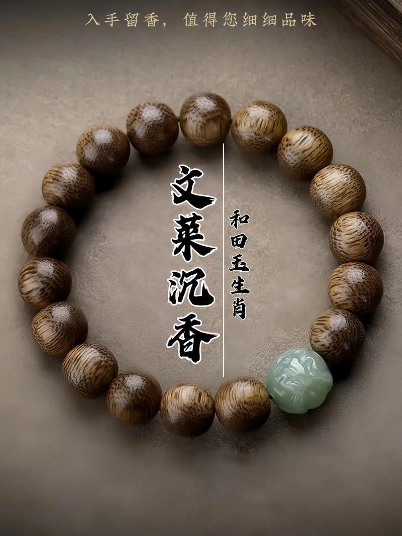 真沉香的香味受物理结构决定，油脂被致密的木质纤维包裹，在常温下分子极其稳定，呈现