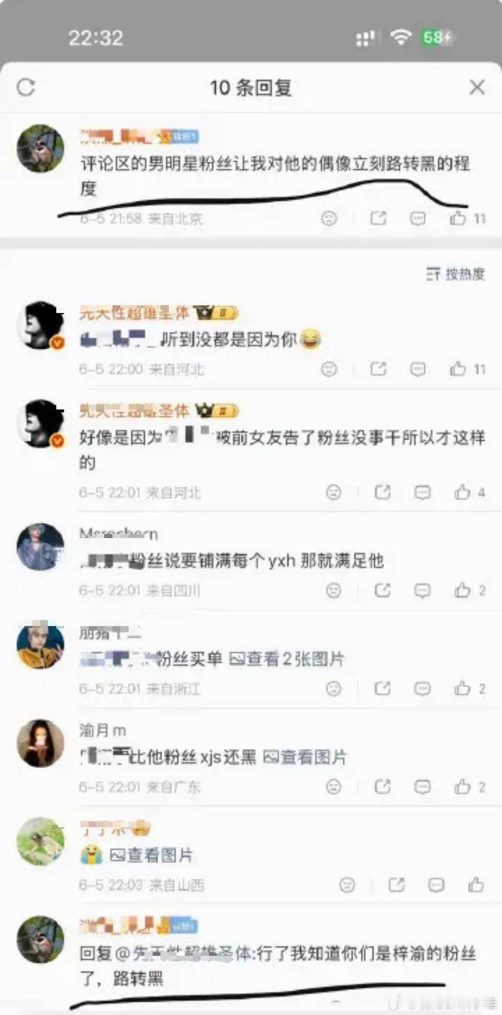 kcs整天就这样转着圈丢人